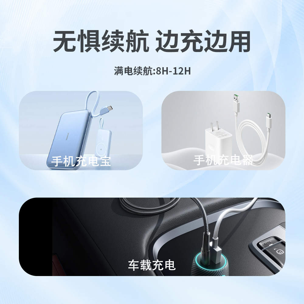 多种训练模式选择